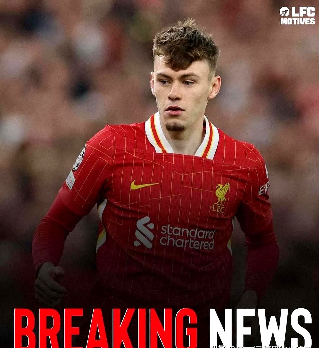 关于利物浦球探推荐德国年轻后卫,备受赞誉的信息 关于利物浦球探推荐德国年轻后卫,备受赞誉的信息