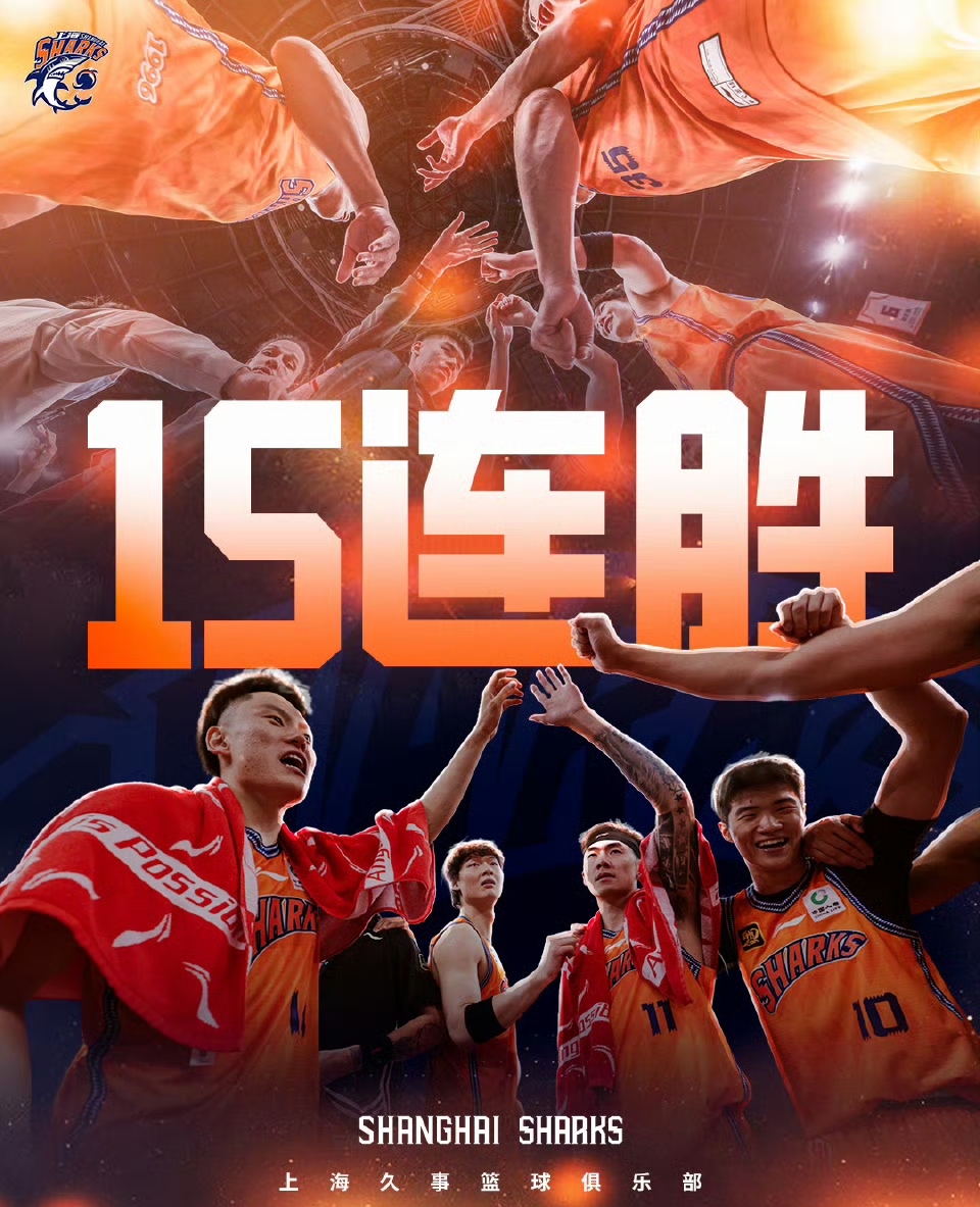 关于国内最高水平篮球赛事竞争白热化，球场上风云变幻的信息