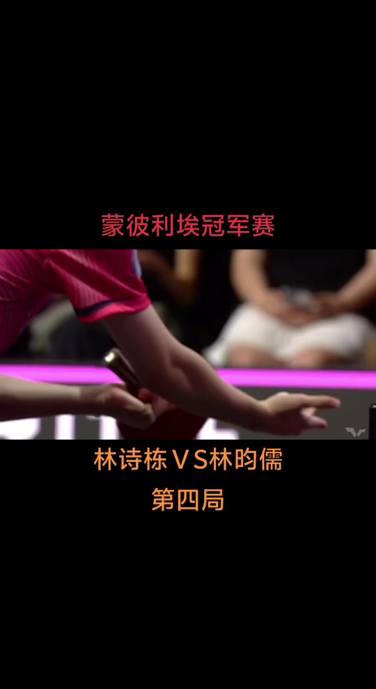 蒙彼利埃客场不敌对手,连胜终结的简单介绍 蒙彼利埃客场不敌对手,连胜终结的简单介绍