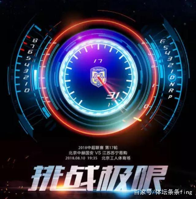 关于大连一方客场战平河北华夏幸福，保持不败的信息