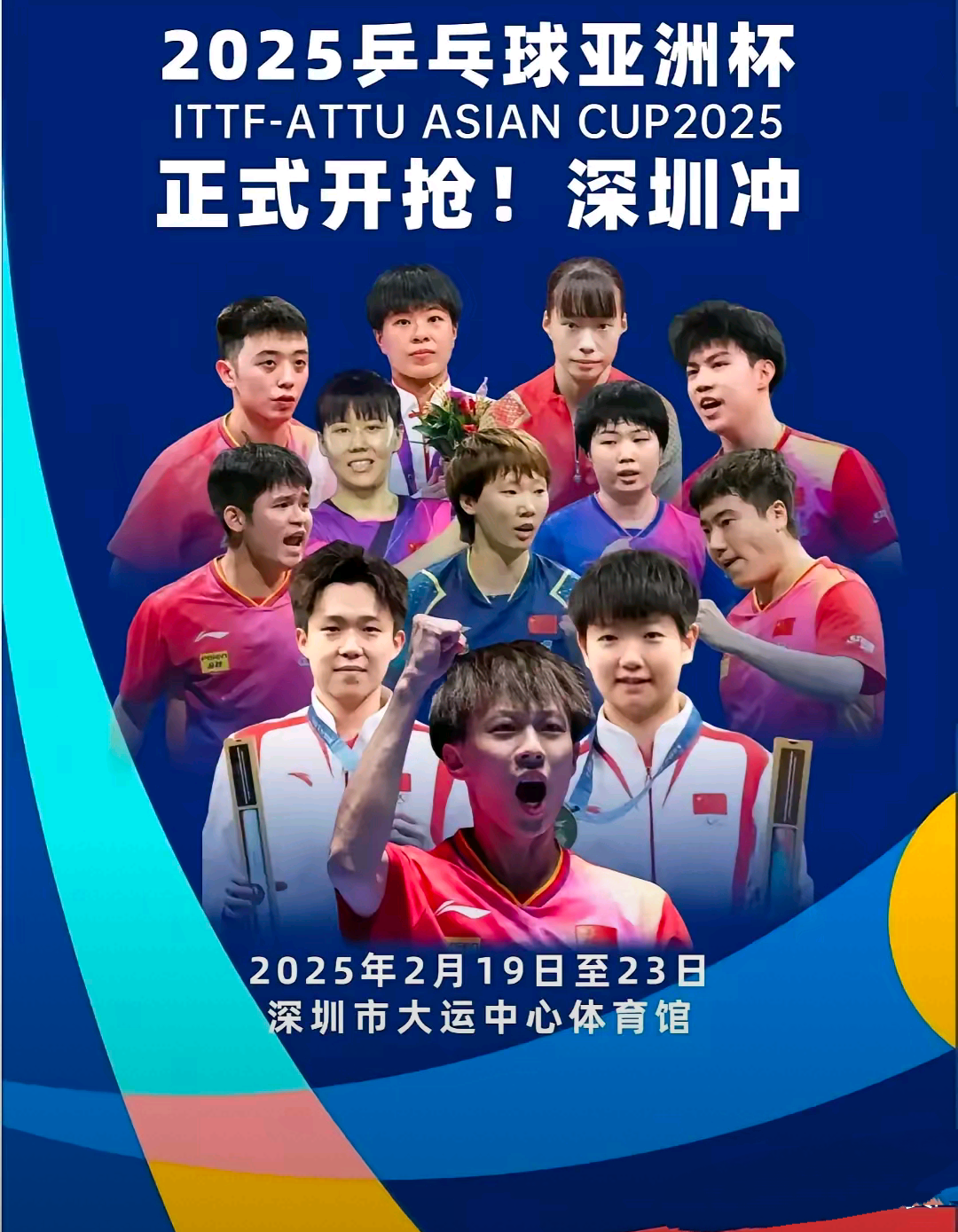 半岛体育官方-亚洲俱乐部赛事持续发展，吸引全球关注的简单介绍