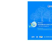 半岛体育app下载-关于开拓潜能突围亚洲与世界，张思维掌控乾坤的信息