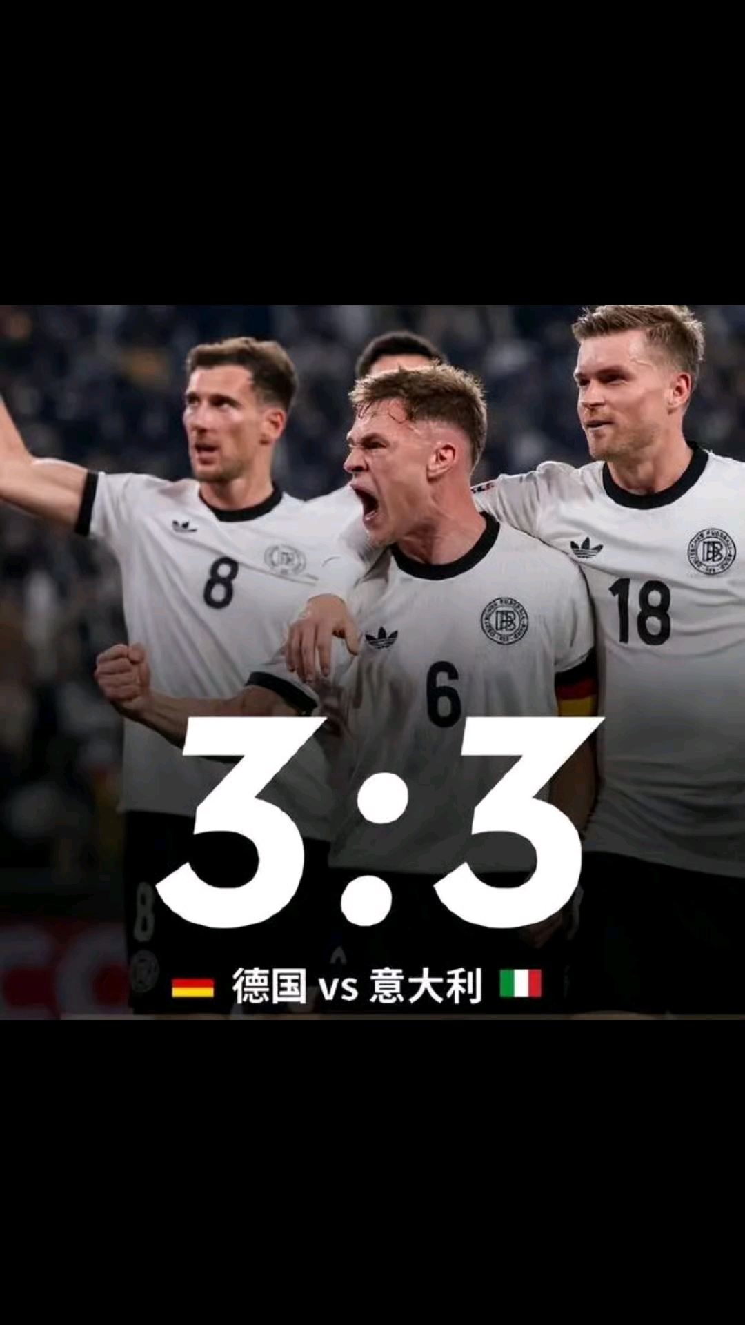 意大利强队挫败对手，晋级前景一片光明的简单介绍